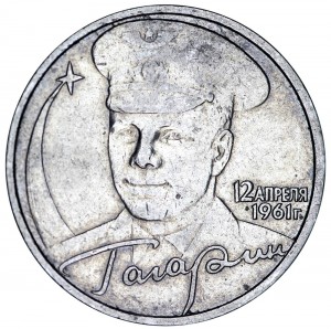 2 рубля 2001 ММД Юрий Гагарин, разновидность Г1 по положению знака цена, стоимость