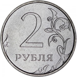 2 рубля 2022 Россия ММД, разновидность 4.25, отличное состояние