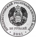 25 rubel 2021 Transnistrien Umansko-Botoshanische Operation 1944