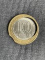 Defekte Münze von Coins Mint, 10 rubel 2012 SPMD Belozersk, Bimetall