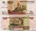 100 рублей 1997 красивый номер мМ 3222332, банкнота из обращения