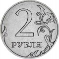 2 rubles 2022 Russia MMD, excellent condition