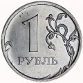 1 rubel 2009 Russland MMD (Magnet), seltene Sorte H-3.3D: Blätter getrennt, MMD unten