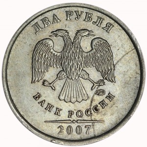 Marriage: 2 rubles 2007 MMD full split obverse 3-6 price, composition, diameter, thickness, mintage, orientation, video, authenticity, weight, Description