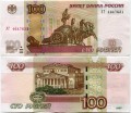100 рублей 1997 мод. 2004 серия УГ, банкнота из обращения
