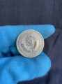 1 ruble 1966 USSR rare year, out of circulation