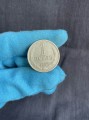 1 ruble 1967 USSR, out of circulation