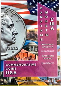 Album for 25 cent coins of the Women of America series (blister) SOMS
