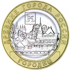 10 rubles 2022 MMD Gorodets, ancient Stadte, bimetall, UNC