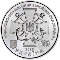 10 гривен 2022 Украина, Военно-Морские Силы