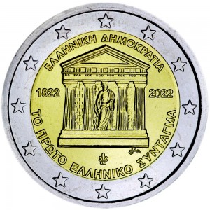 2 euro 2022 Greece, the 200th anniversary of the first Greek Constitution price, composition, diameter, thickness, mintage, orientation, video, authenticity, weight, Description