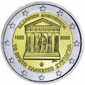 2 евро 2022 Греция, 200-летие первой греческой Конституции