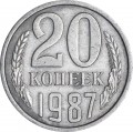 20 kopecks 1987 USSR, a variant of the obverse from 3 kopecks 1979, from circulation