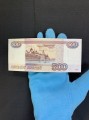 500 рублей 1997 модификация 2010, стартовая серия Аа, банкнота UNC без обращения