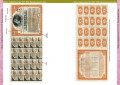 Banknote und Anleihe 200 Rubel 1917. Staatsanleihe, Rentabilität 4 1/2 %