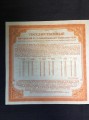 Билет облигация в 200 рублей 1917 г. Государственный внутренний 4 1/2 % выигрышный заем