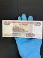 500 рублей 1997 модификация 2010, стартовая серия Аа, банкнота из обращения