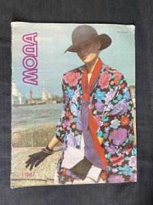 Modemagazin № 0320-6645 Januar 1987