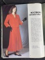 Modemagazin Februar 1986