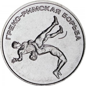 1 ruble 2021 Transnistria, Greco-Roman wrestling