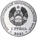 1 rubel 2021 Transnistrien, 30 Jahre an die Grenzbehörden der PMR