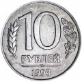 10 rubel 1993 Russland LMD, eine Variante von 4 Stiften ohne Kerben