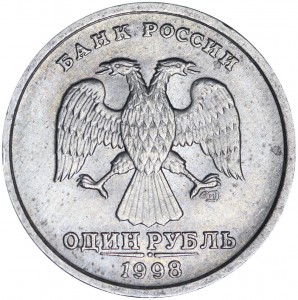 1 ruble 1998 Russia SPMD variety 1.11, the crossbar of the letter Б is straight, out of circulation price, composition, diameter, thickness, mintage, orientation, video, authenticity, weight, Description