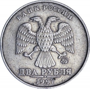 2 рубля 1997 Россия ММД, разновидность 1.4Б