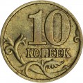 10 kopecks 2000 Russia SP, variety A, raincoat with vertical pleated, from circulation