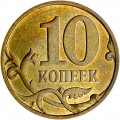 10 Kopeken 2007 Russland M, seltene Sorte 4.31 V1, Schmale Kante, Ort M Stempel V, aus dem Verkehr