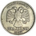 2 rubles 1998 Russian SPMD, variety 1.1, curl far from rim, from circulation