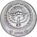 3 сома 2008 Киргизия, из обращения