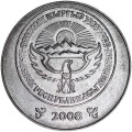 5 сом 2008 Киргизия, из обращения
