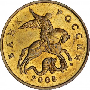 50 копеек 2008 Россия М, широкий кант, М влево, шт. 4.3 Б, из обращения
