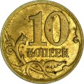 10 kopecks 2007 Russia M, variety 4.12 А, from circulation