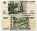 10 рублей 1997 Россия модификация 2004, выпуск 2022 года, серия аА, банкнота XF