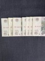 Ein Geldmagnet WURDE MIR aus 10-Rubel-Banknoten von 1997 angeheuert, mod. 2004