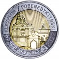 5 злотых 2022 Польша, Бенедиктинский монастырь Святого Креста