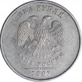 2 rubel 2007 Russland MMD, Variante 1.4A, aus dem Verkeh