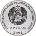 3 rubles 2021 Transnistria, 230 years of Tiraspol