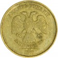 10 рублей 2009 Россия ММД, разновидность 2.3Б, из обращения