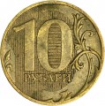 10 рублей 2009 Россия ММД, разновидность 2.3Б, из обращения