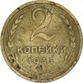 2 Kopeks 1933 UdSSR, aus dem Verkehr