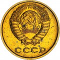 2 копейки 1974 СССР, отличное состояние