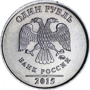 Bilateral 1 Rubel 2015 avers/avers MMD