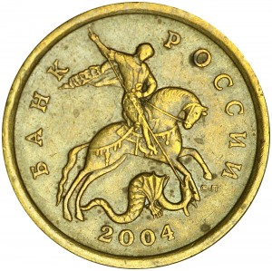 50 Kopeken 2004 Russland SP, Variante 2.21 B2, aus dem Verkehr