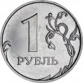 1 rubel 2009 Russland MMD (Magnet), seltene Sorte H-3.42 G, Die Blätter berühren sich, MMD ist unte