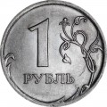 1 ruble 2009 Russia SPMD (magnet), variety H-3.21V, SPMD straight and to the right