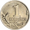 1 копейка 2005 Россия СП, разновидность 3.213 Б1, из обращения