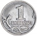 1 kopeck 2003 Russia SP, variety 2.22A1, from circulation